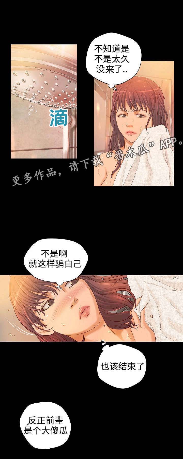 第6章：工作交易6
