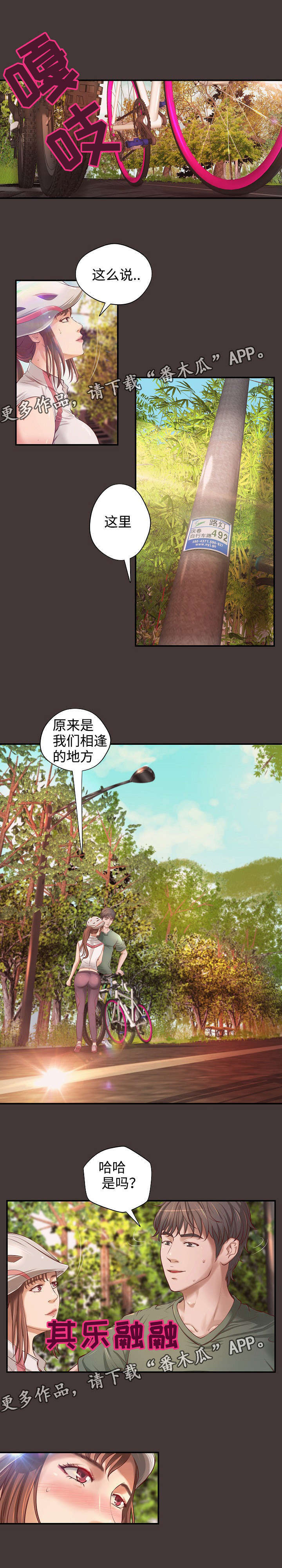 第8章：梦1