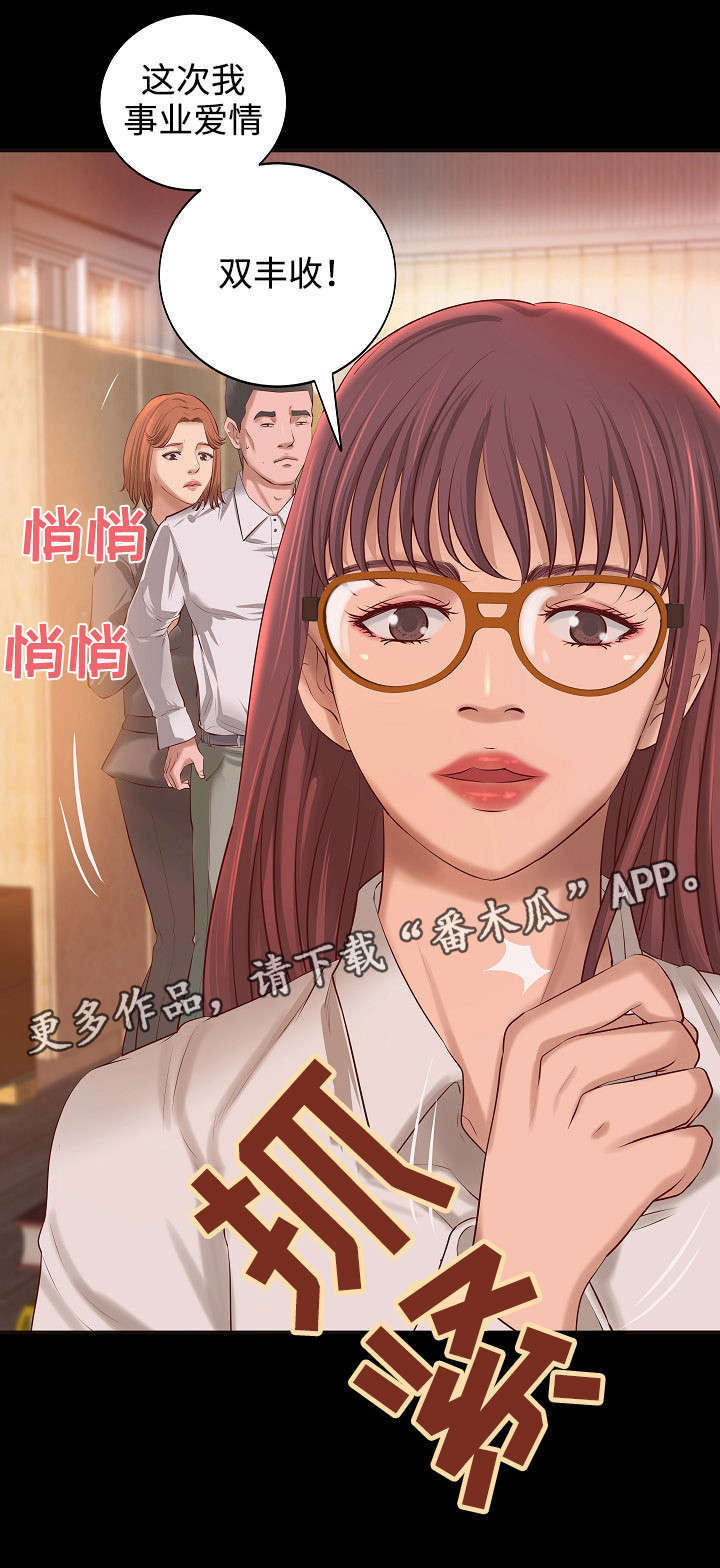 第8章：梦11