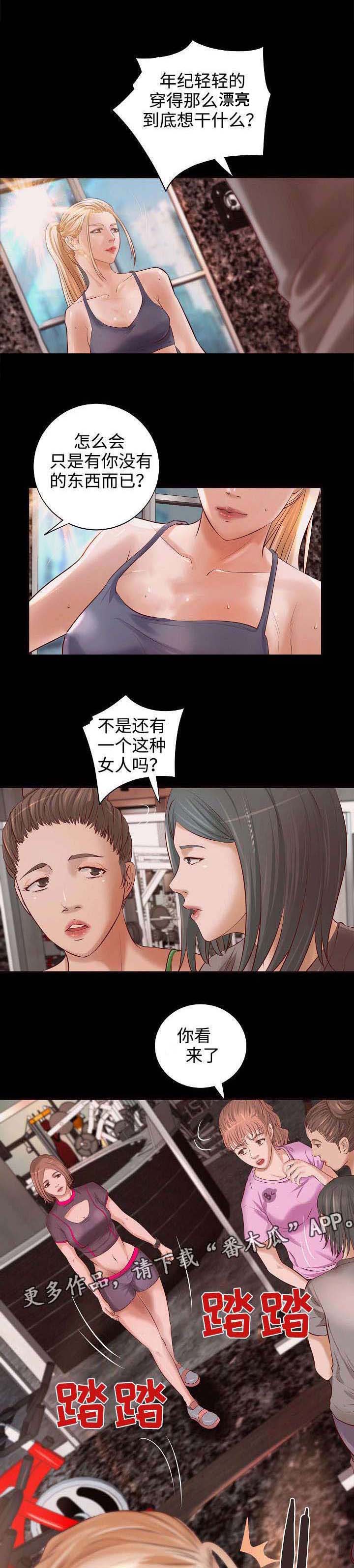 第9章：健身之遇11