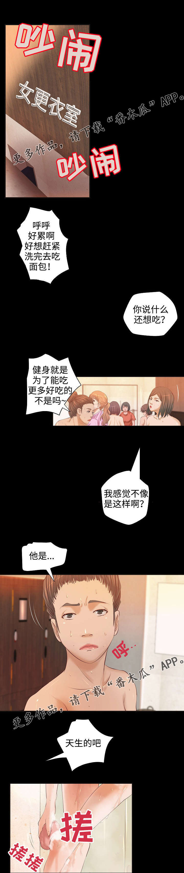 第10章：咖啡馆奇遇0