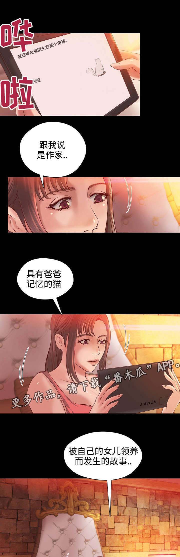 第11章：契约夜0