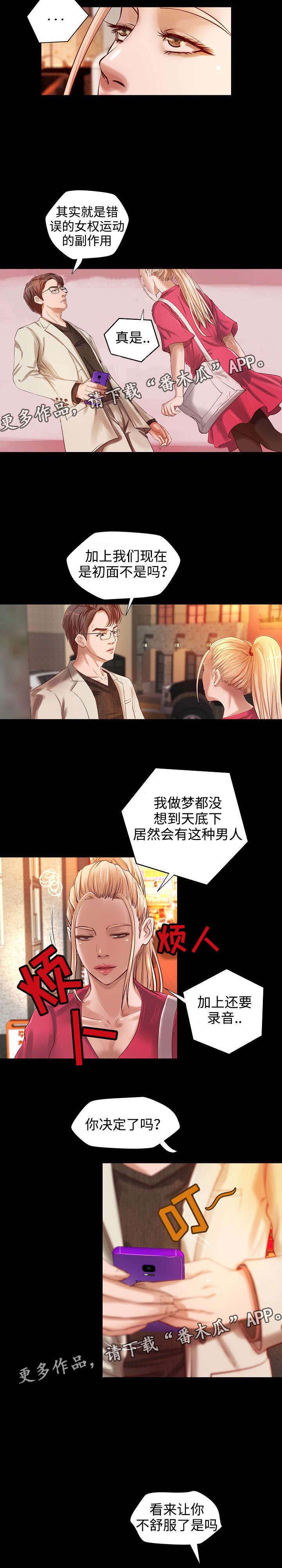第11章：契约夜9