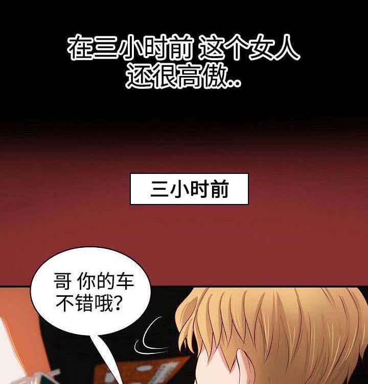 第13章：打扰0