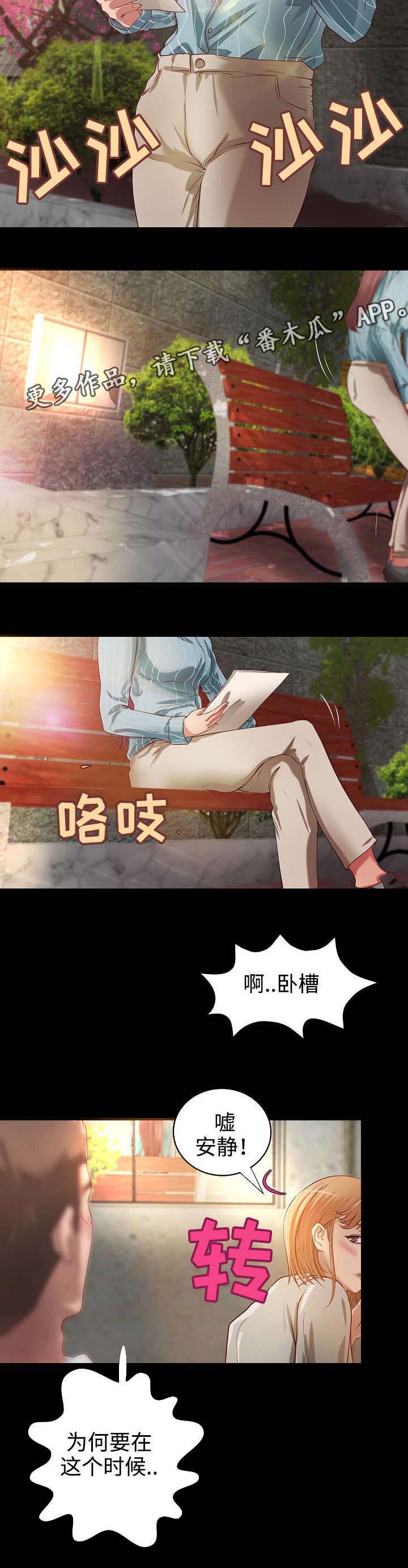 第13章：打扰18
