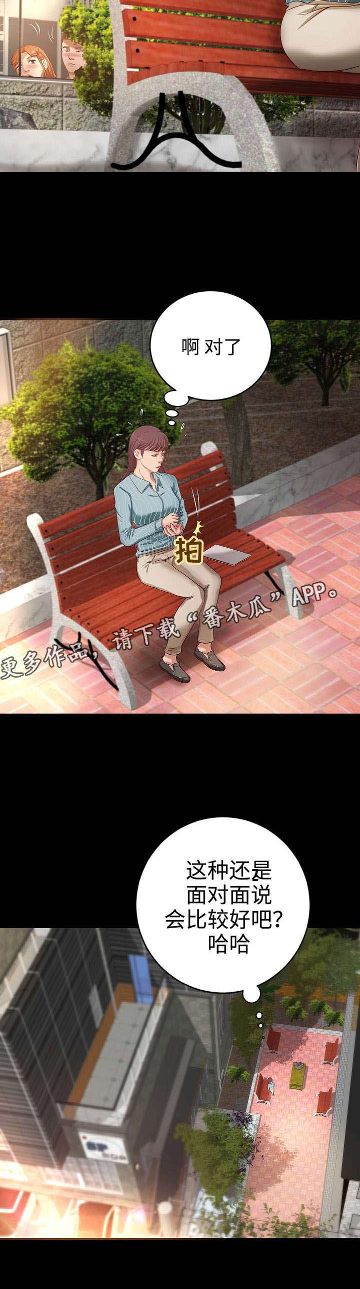 第13章：打扰21