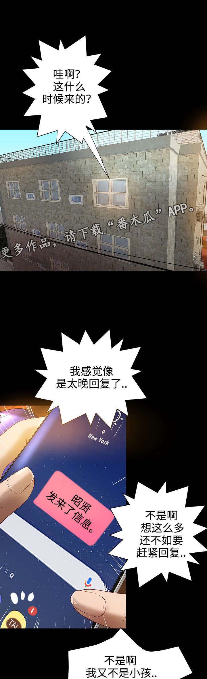 第13章：打扰6