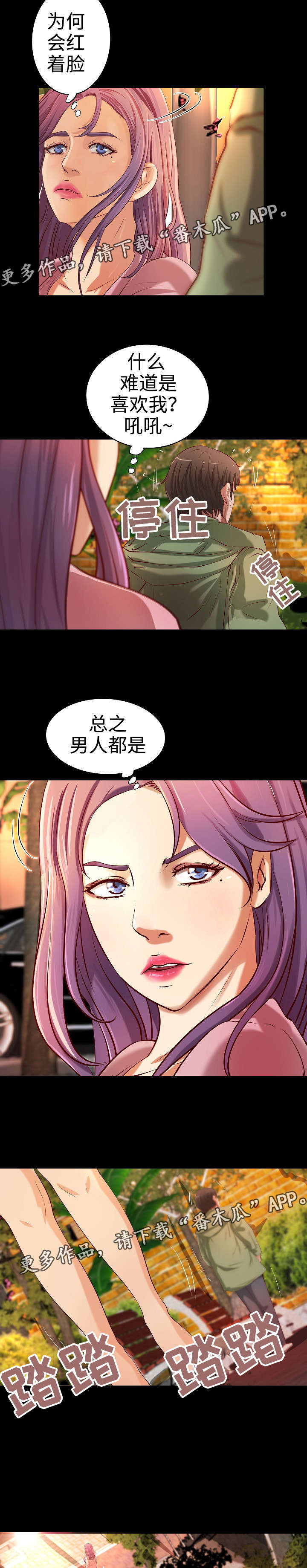 第23章：合同2