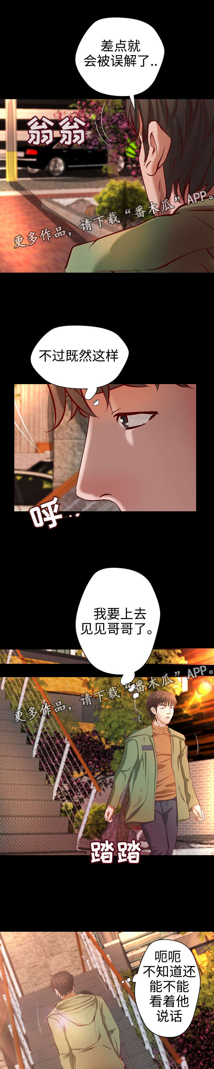 第23章：合同4
