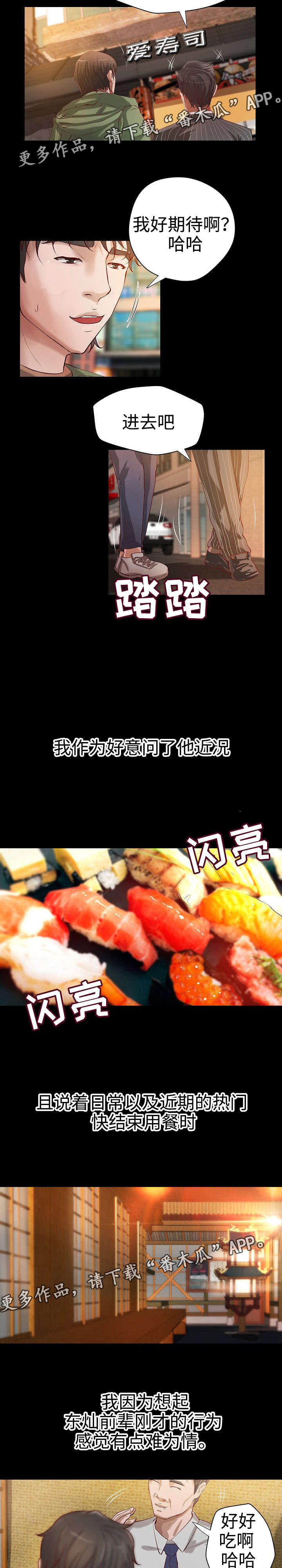 第23章：合同8