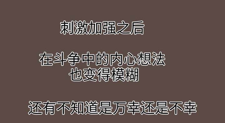 第28章：意料之外5