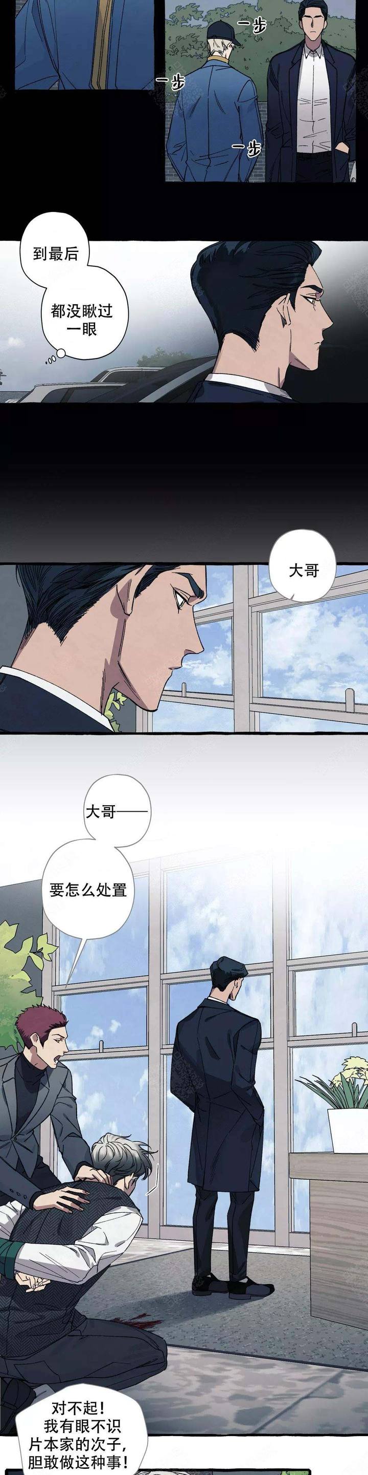 第48话1