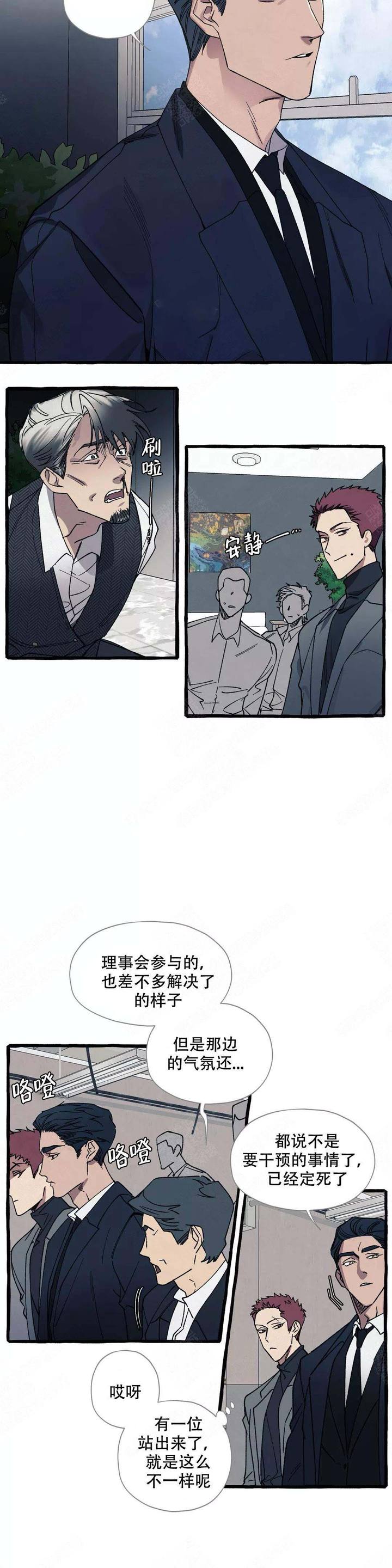 第48话3