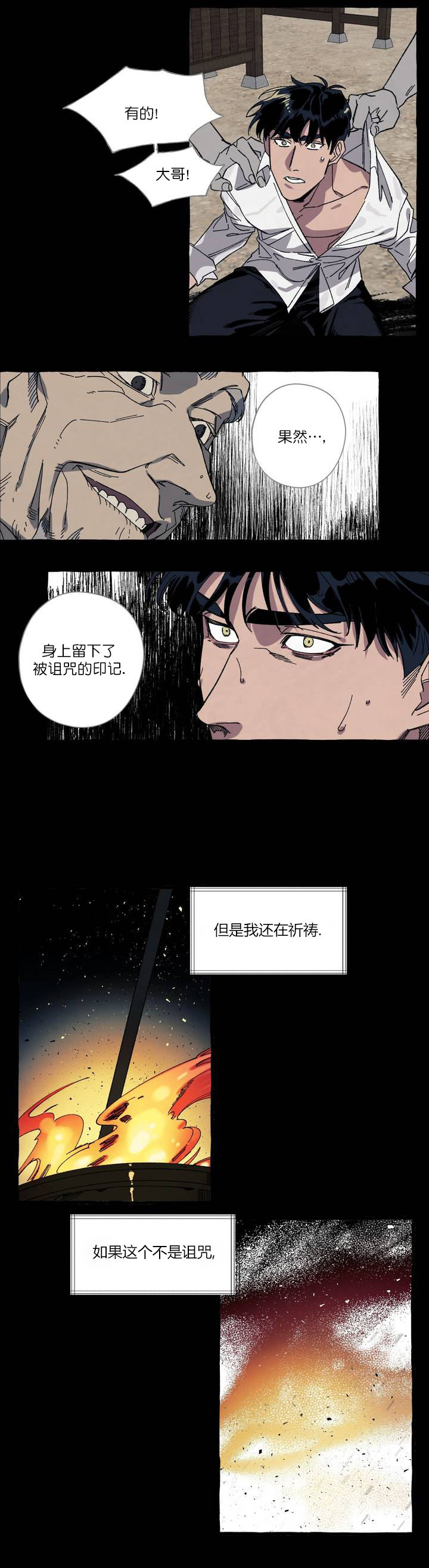 第28话1