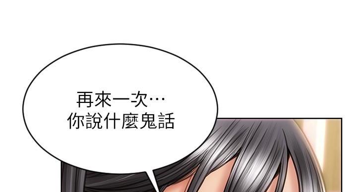 第4话50