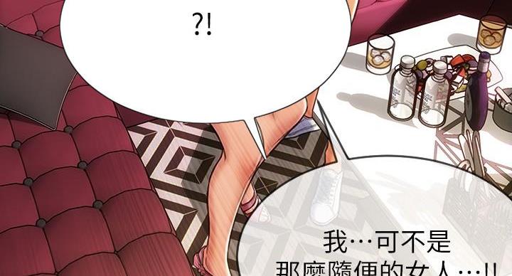 第4话55
