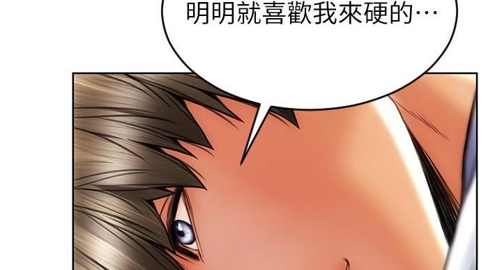 第4话8