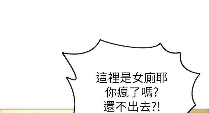 第5话54