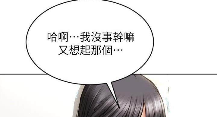 第6话74