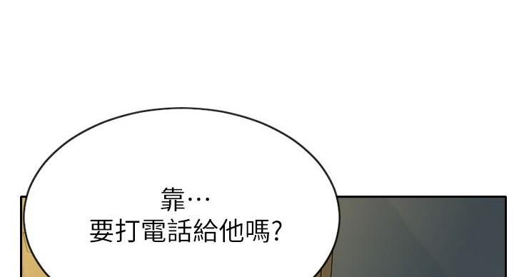 第6话97
