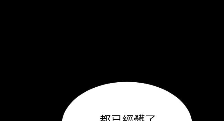 第7话78
