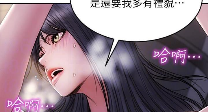 第9话24