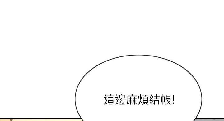 第11话99