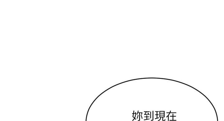 第14话43