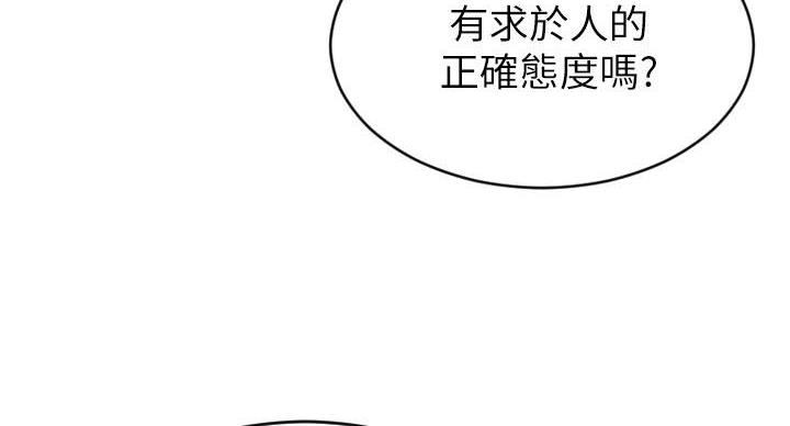 第14话46
