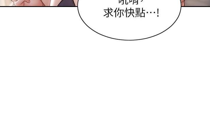 第14话49