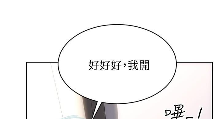 第14话50