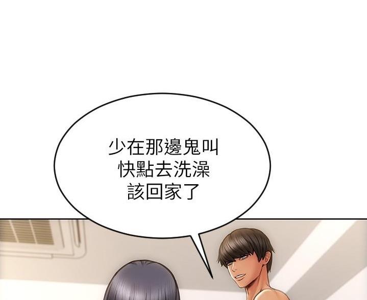 第18话37
