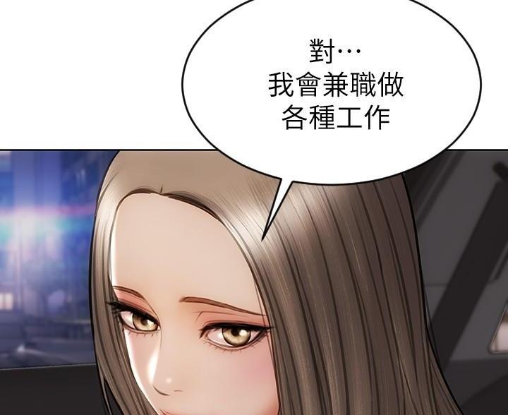 第21话17