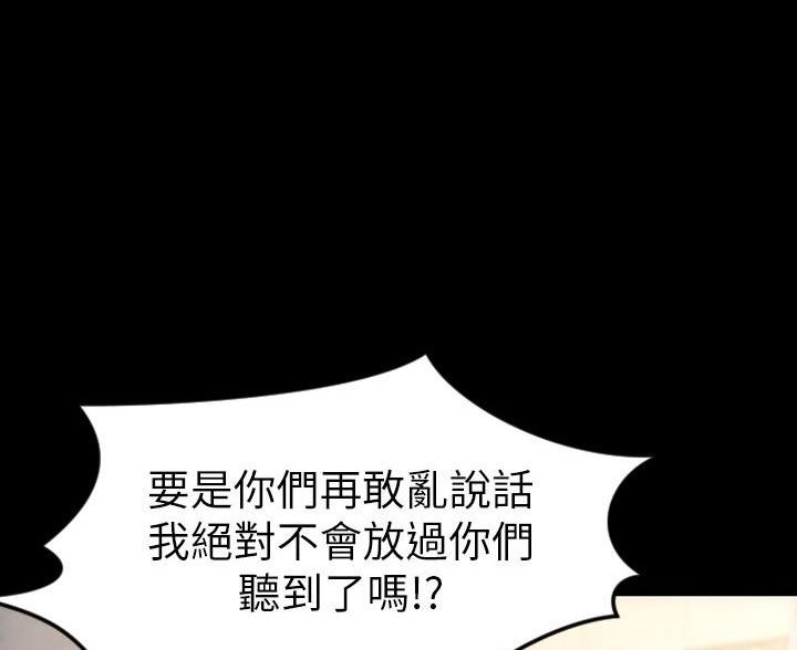 第21话43