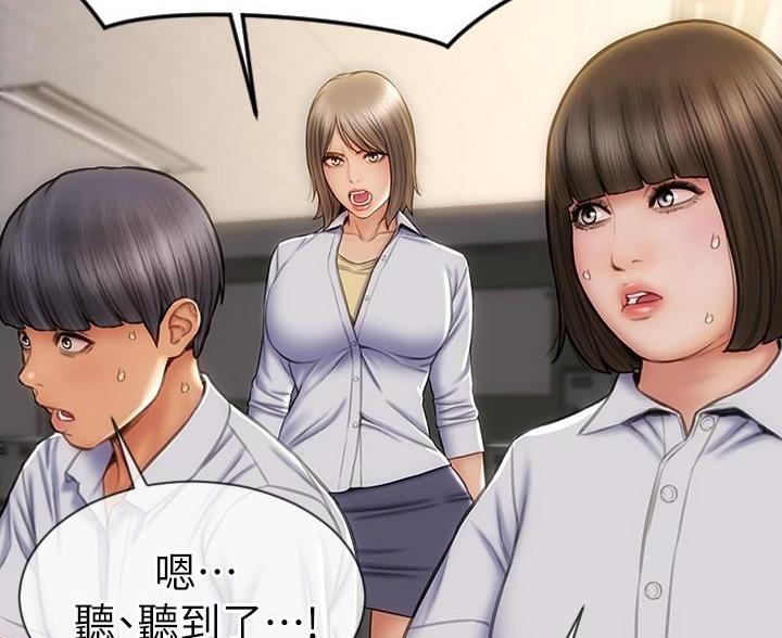 第21话44