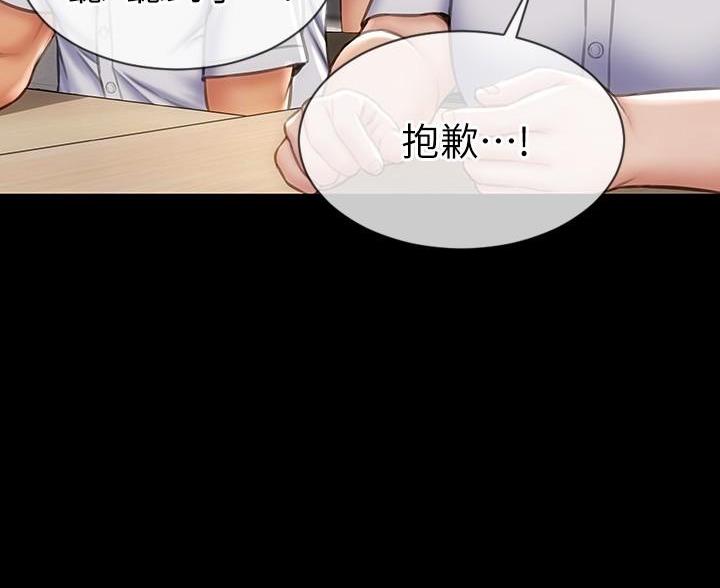 第21话45