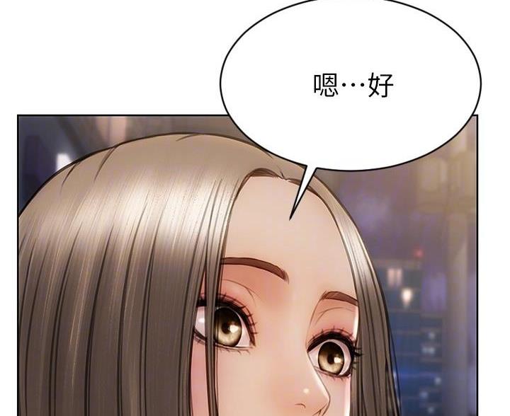 第21话5