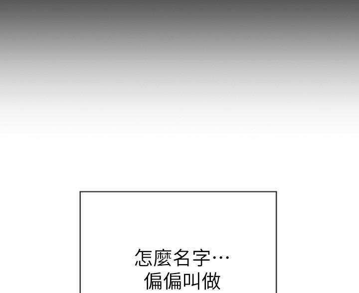 第21话56