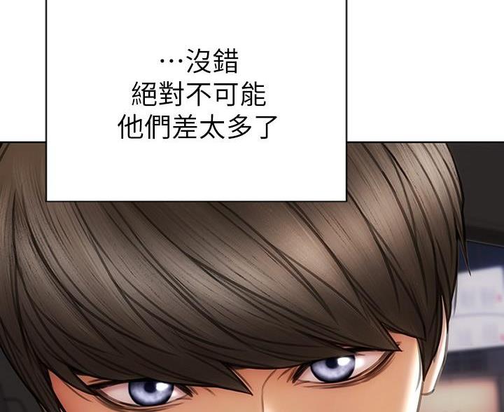 第21话61
