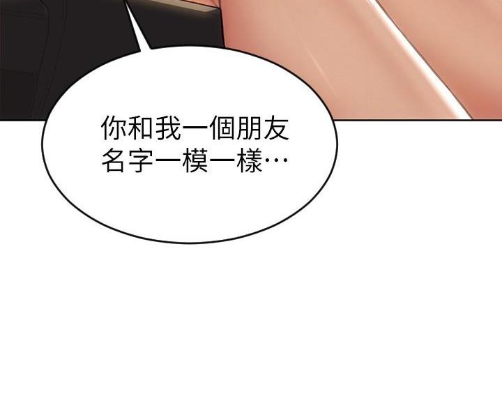 第21话72