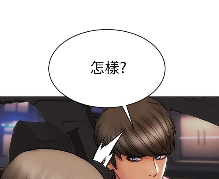 第21话73