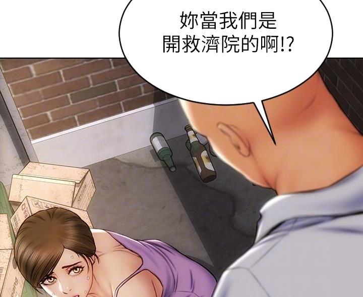 第23话19