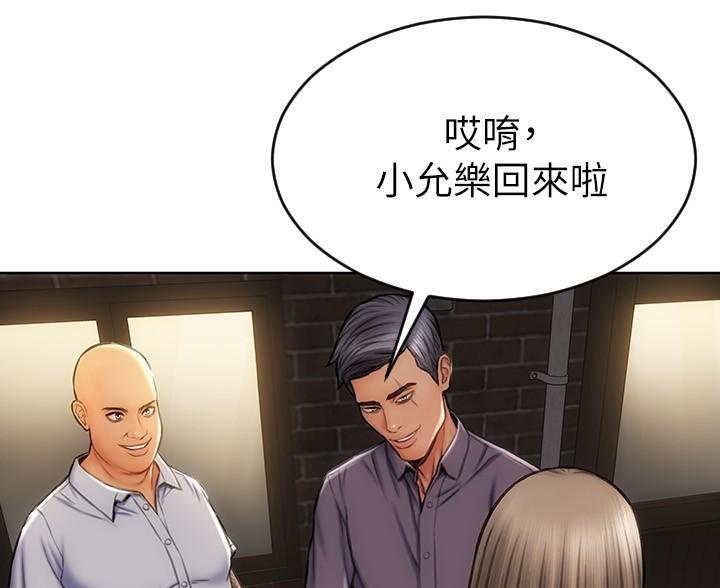 第23话27