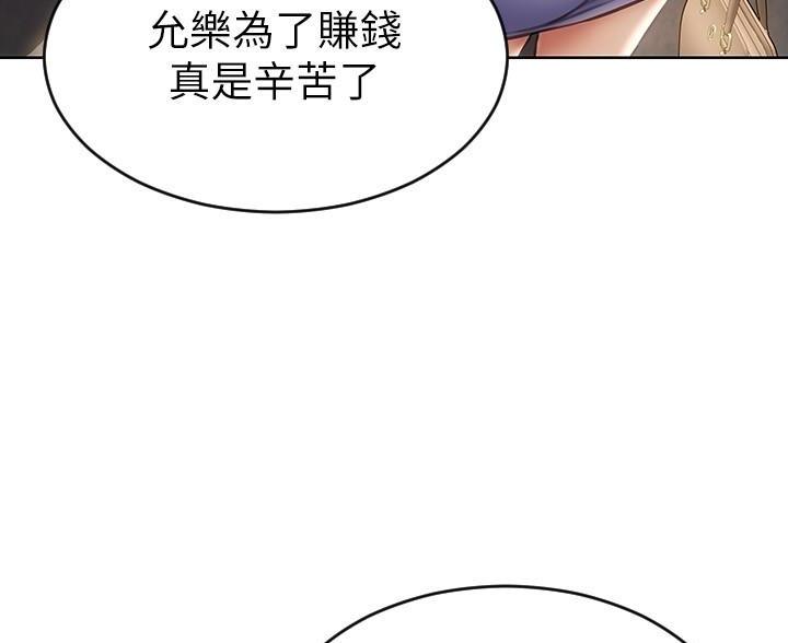 第23话29