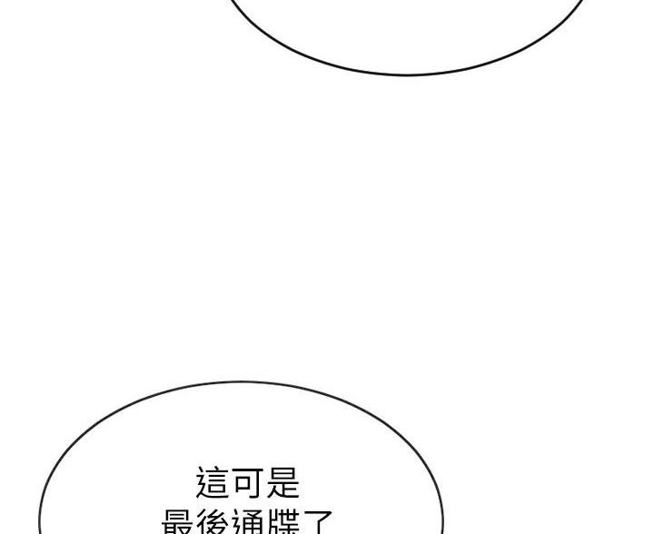 第23话51