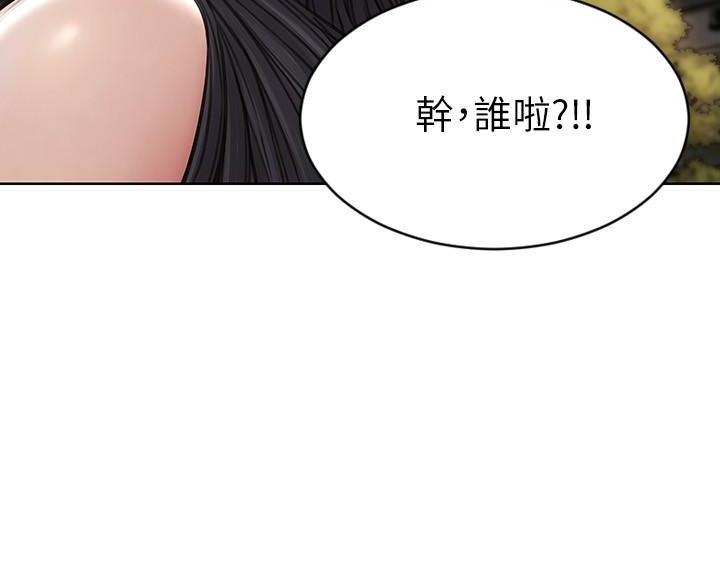 第23话75