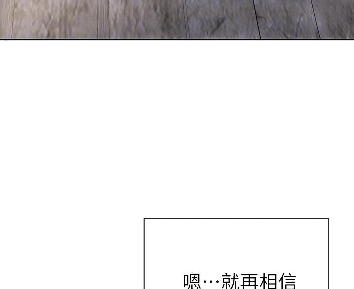 第23话8