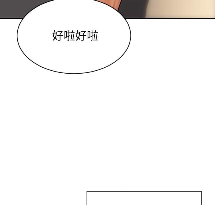 第25话17