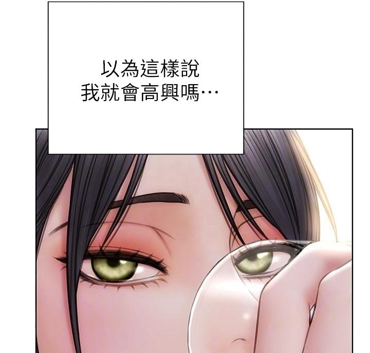第25话20