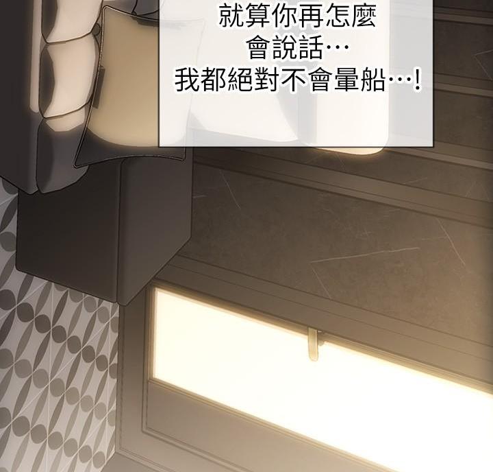第25话24